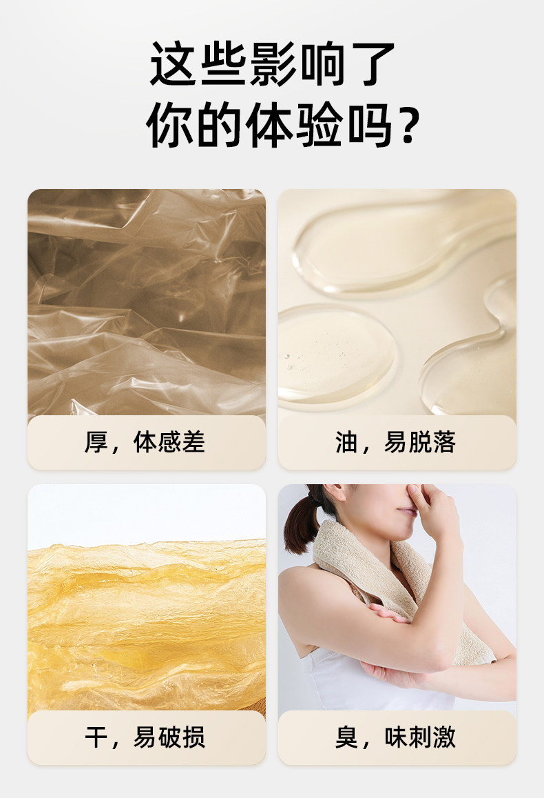 杜蕾斯避孕套男用超薄 