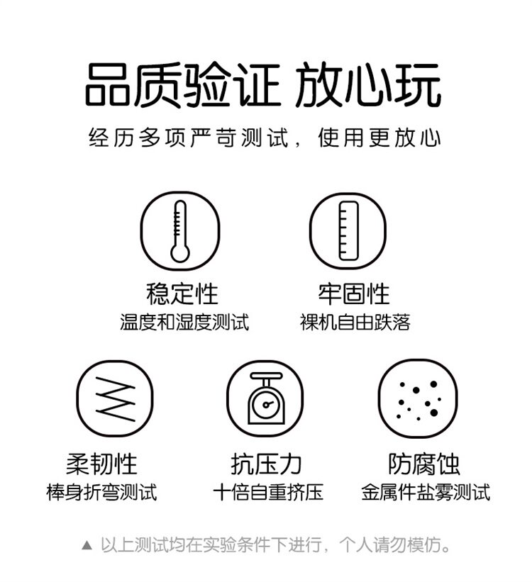 杜蕾斯 冰淇淋震动棒 情趣玩具 图11