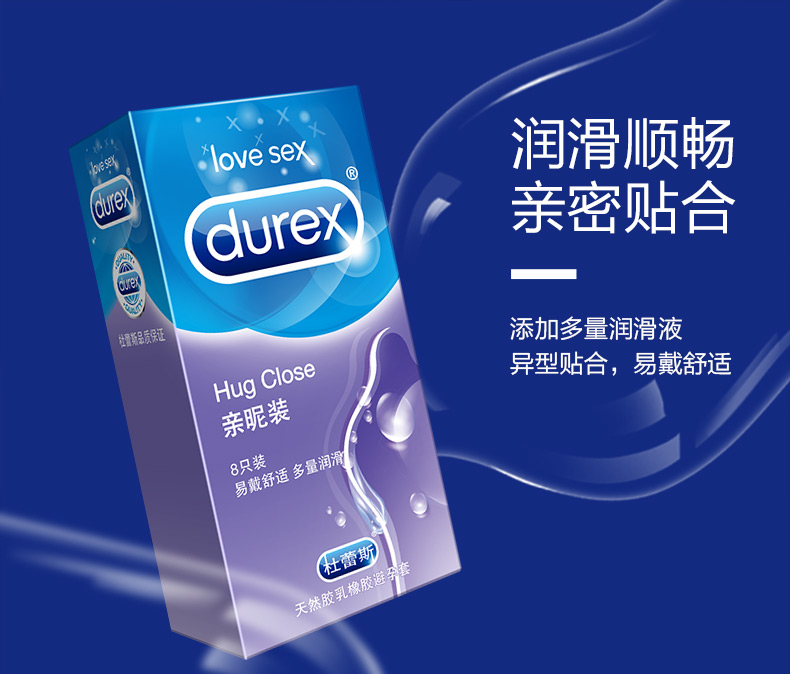 杜蕾斯 经典四合一超薄润滑安全套 24只 券后39.9元包邮 买手党-买手聚集的地方