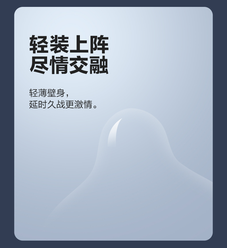 杜蕾斯 延时持久超薄避孕套 10只 图6