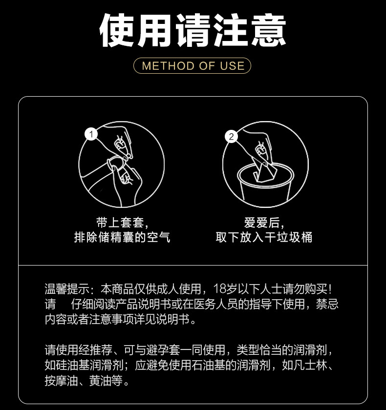 杜蕾斯旗下最薄 001聚氨酯避孕套 6只装 仿若未戴/无乳胶味 图14
