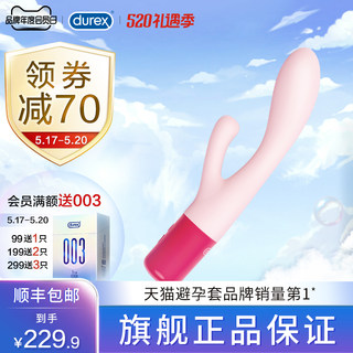 Durex Ice Cream Double Vibrator Adult Sex Toys Female Flirting Sex Toys