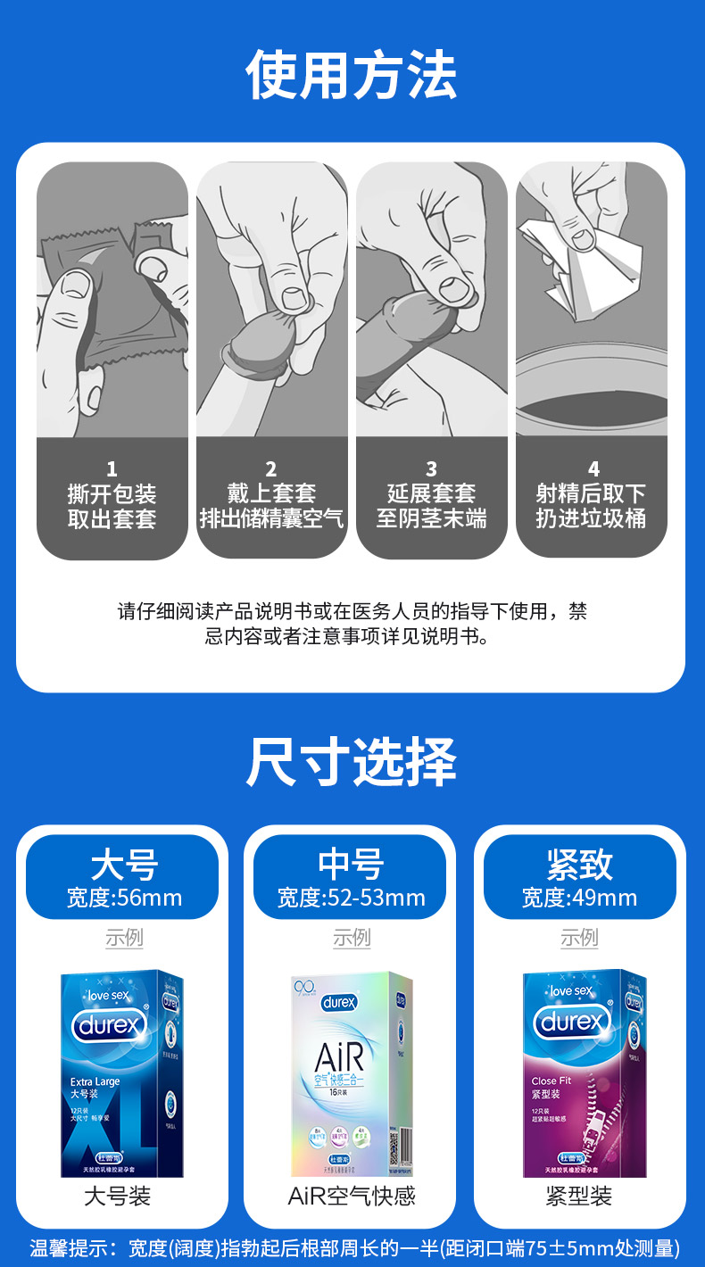 杜蕾斯 经典四合一超薄润滑安全套 24只 券后39.9元包邮 买手党-买手聚集的地方