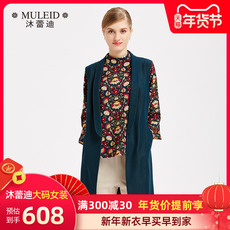 Одежда для дам 调整价格 沐蕾迪大码女装 简约轻奢时尚背心马甲潮中长款百搭修身