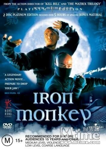 Young Huang Feihong iron monkey: The most famous HKL double platinum DTS collection edition Zhen Zhi