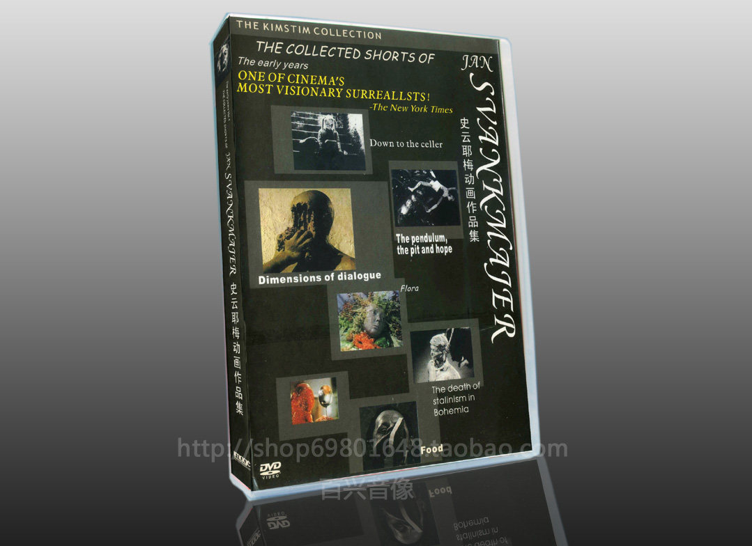 Czech surrealist director Jan Svankmajer Yang Shi Yunmeyer for the collection of 9DVD boxed