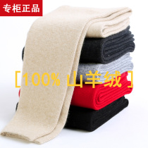 Ordos Prolific Pure Mountain Cashmere Pants Men thickened wool trousers Womens thick section Body Beating Bottom High Waist Warm Pants Winter