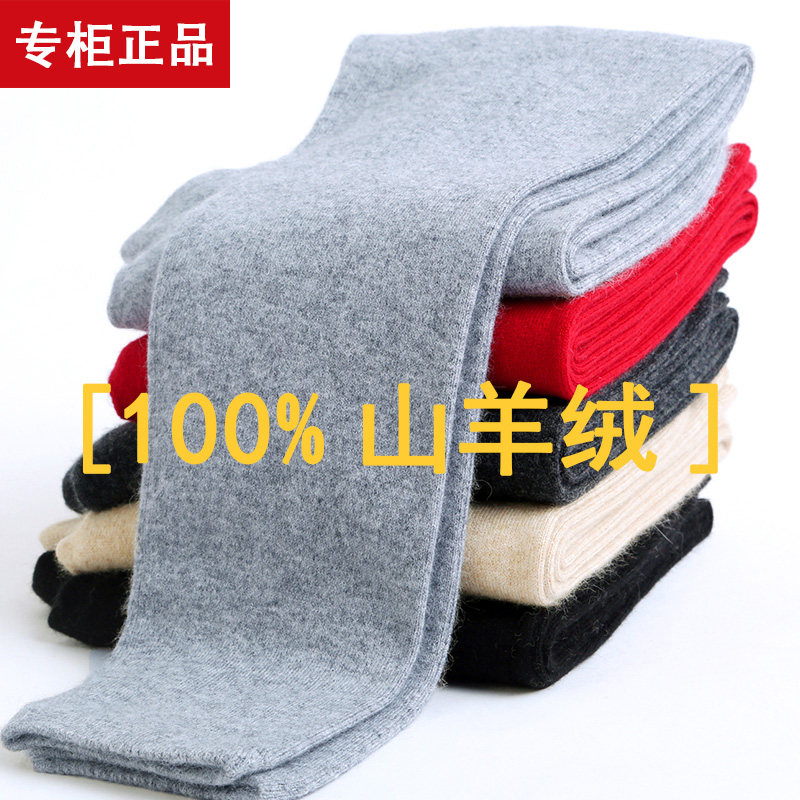 Wool pants men's thin warm pants high waist cashmere cotton pants cashmere pants women's thin line pants autumn and winter