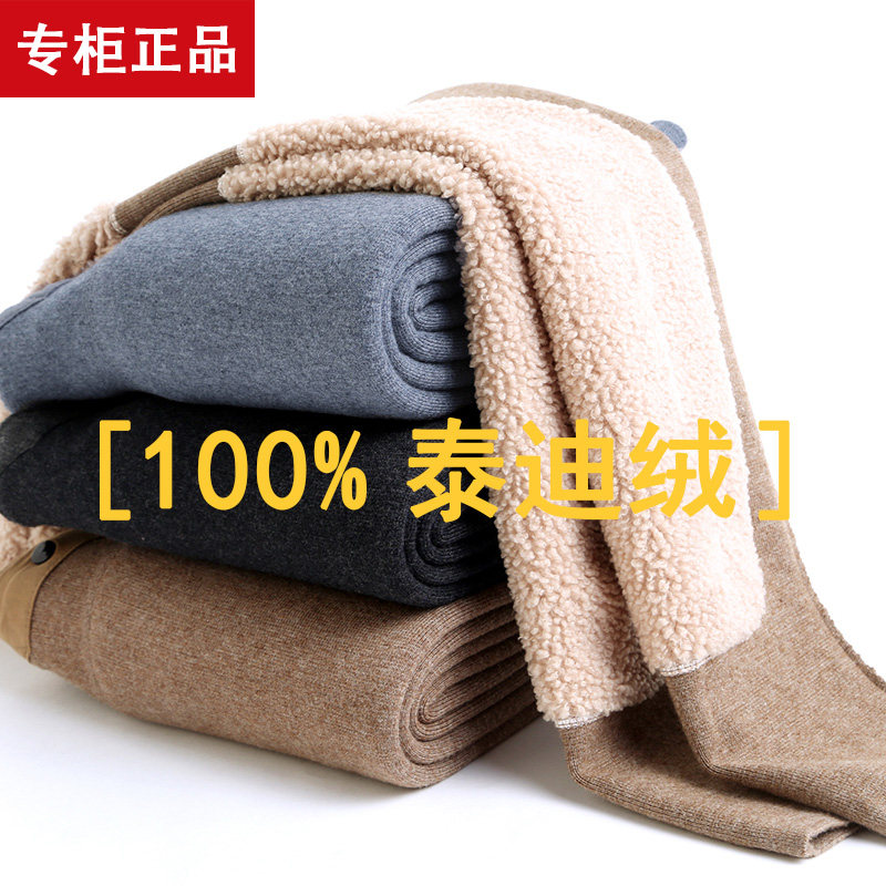 Men's and women's winter thickening and velvet teddy velvet northeast thickening cashmere pants pads slim middle-aged and elderly warm pants