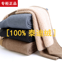 Male and female Winter Season Thickened gush teddy suede Northeastern thickened cashmere pantypanty with warm pants in old age