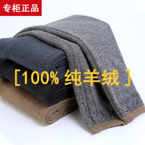 Ordos Produce Snowflake Velvet Plus Suede Thickening of men and women wool pants Warm Pants With Underpants Mid Aged High Waist Cotton Pants