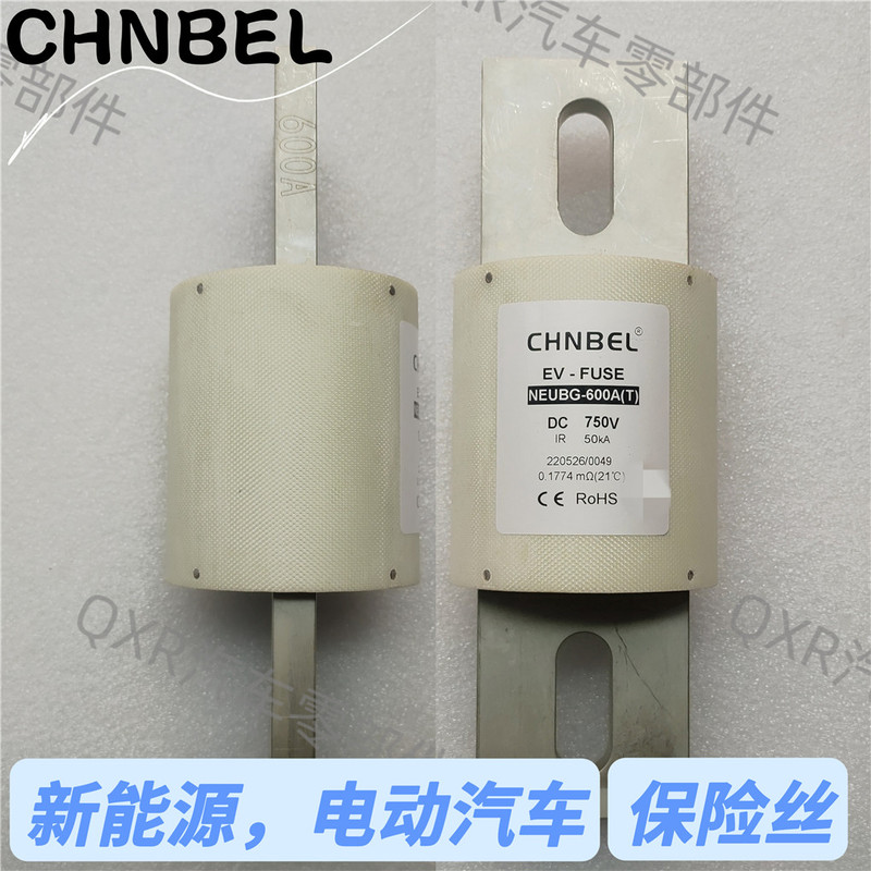 Chnbel Fuse New Energy Vehicle Neubg-600A (t) 750V Fuse Neubg-800A (t)