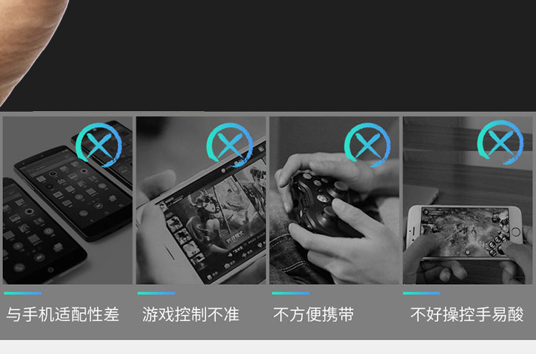 Vua vinh quang xử lý Android oppo Apple vivo trò chơi di động để ăn gà hút cổ vật để gửi đi rocker tay cầm ps3 chính hãng