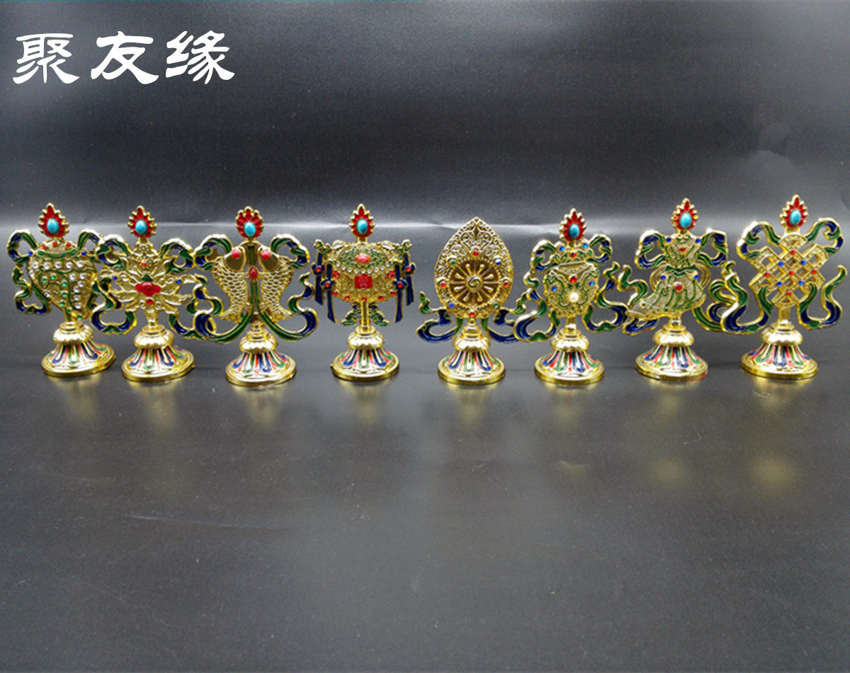 Tibetan Buddhism Alloy Colorful painted gilded eighth auspicious pendulum piece of eight-treasure suit