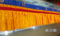 Hot selling Nepalese embroidery eight auspicious curtains wall skirt table surround temple hotel home Buddhist hall decoration yellow 5m