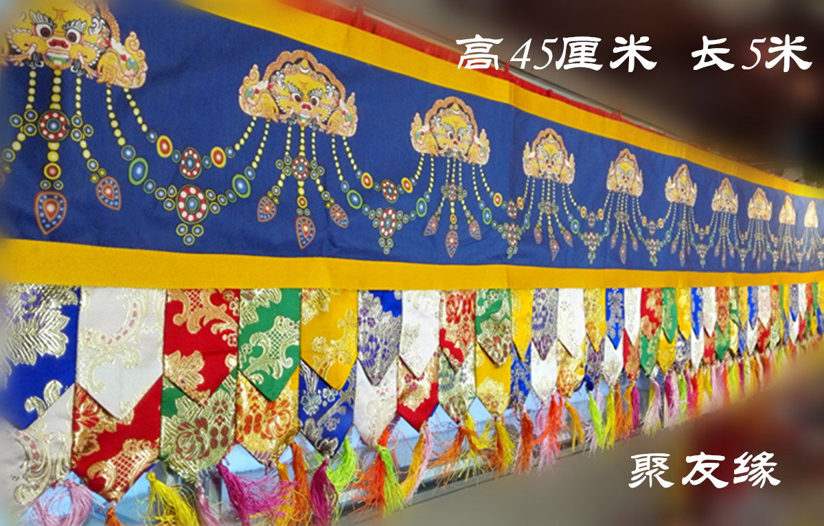 Tibetan Buddhism Nepal Myitong Buddha Hall Decorative Drape Concealed Fabric Table Surround the manufacturer Direct Sale