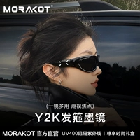 [Лю Шиши, то же самое кошачьи глазные солнцезащитные очки для волос]]