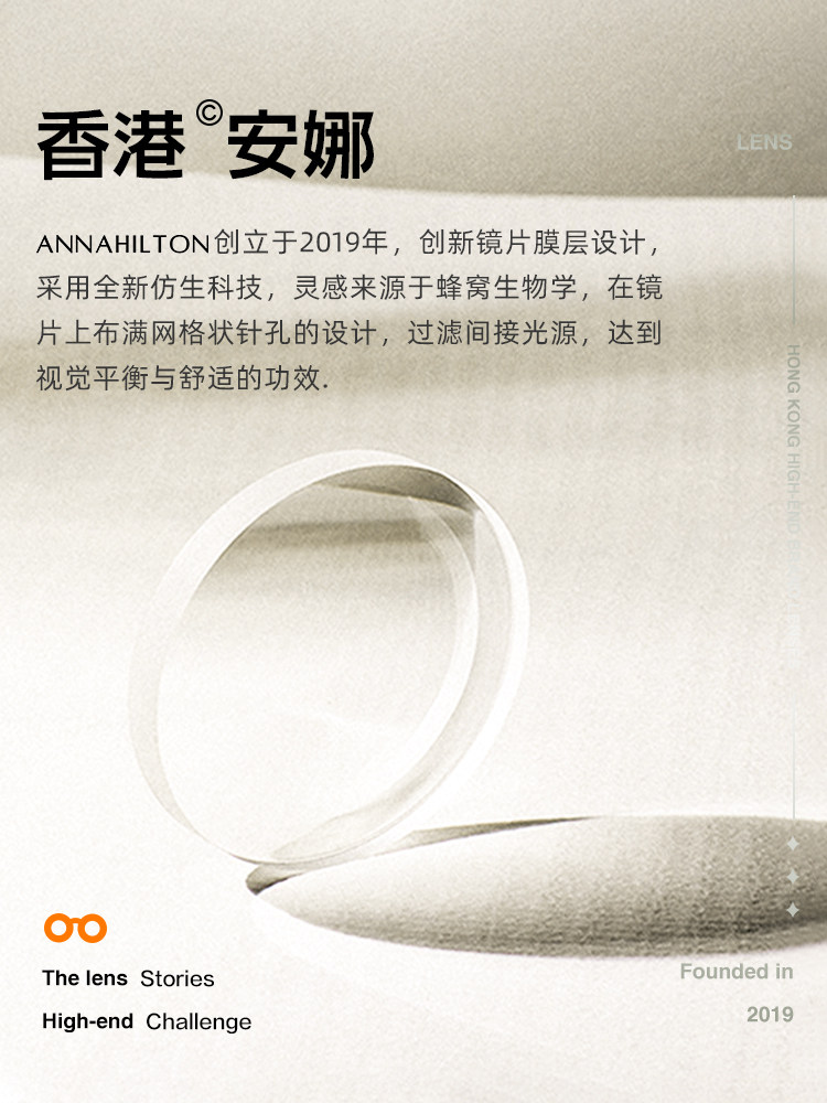 Malark&Annahilton Chen Duling Rimless Glasses, Ultra-Light Pure Titanium, Myopia Prescription Available, Model Anna08099