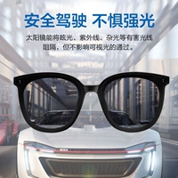 [Тот же абзац мужчин и женщин] Pingguang без числа поляризованных солнцезащитных очков