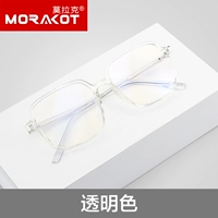 Прозрачный