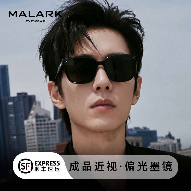 Men's Sunglasses with Uv Protection 2026 New Model for Driving Polarized Prescription Sunglasses 25201 Men's Sunglasses with Uv Protection 2026 New Model for Driving Polarized Prescription Sunglasses 25201