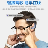 Умные беспроводные очки, наушники, музыкальный телефон, bluetooth, 2021 года, новая коллекция