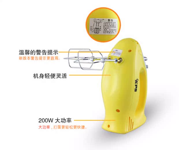 Cầu nguyện nhỏ và máy đánh trứng điện KS-935 khuấy trứng cầu nguyện và bánh bão màu sắc ngẫu nhiên - Máy trộn điện máy đánh trứng unie	