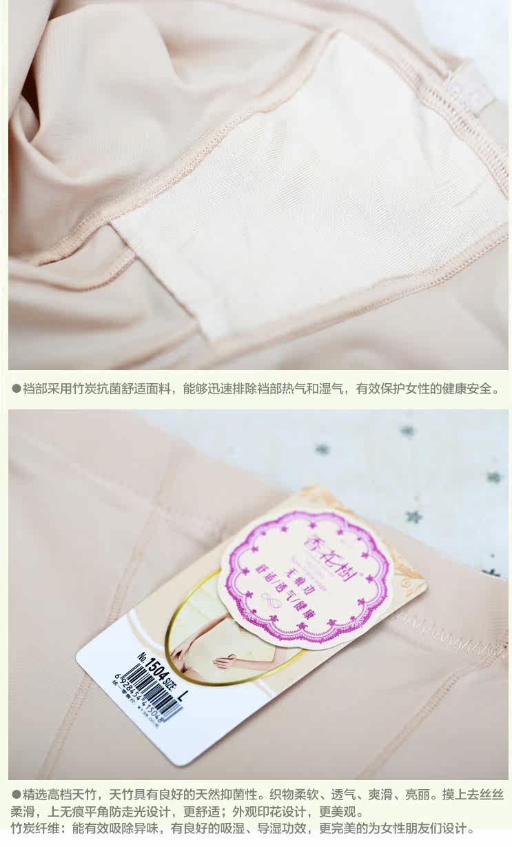 Body sexy en nylon - Ref 647738 Image 20