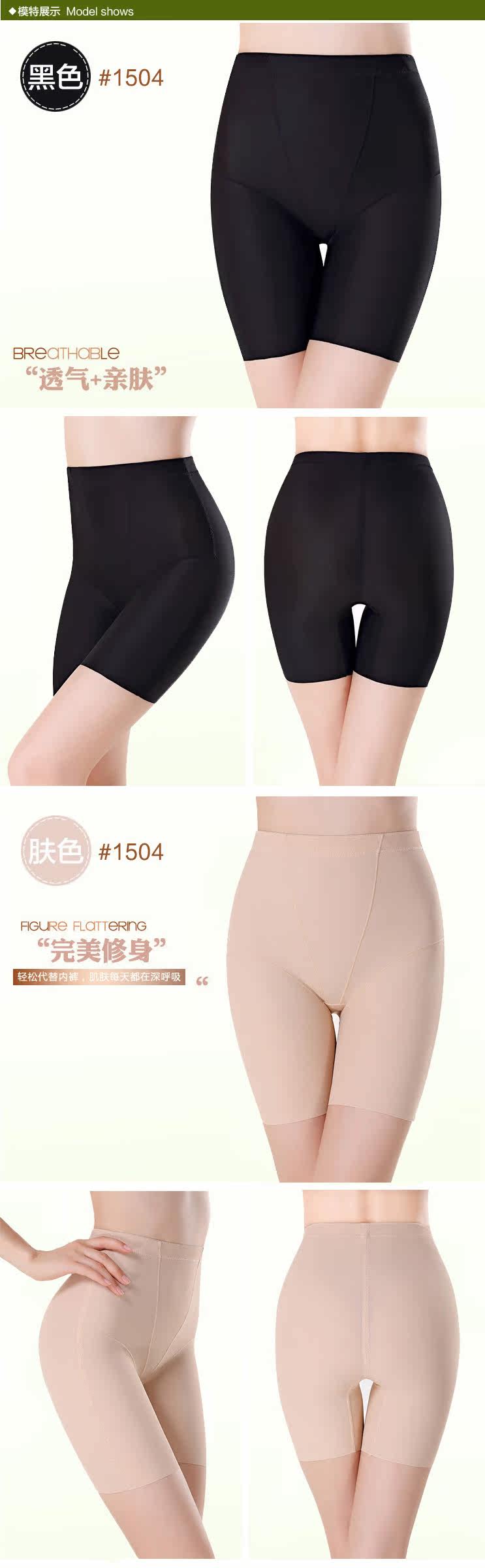 Body sexy en nylon - Ref 647738 Image 17