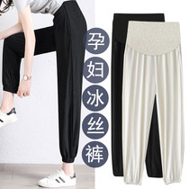 Maternity pants Summer thin summer drawstring pants Womens large size sports nine-point pants support belly wear ice silk pants summer clothes