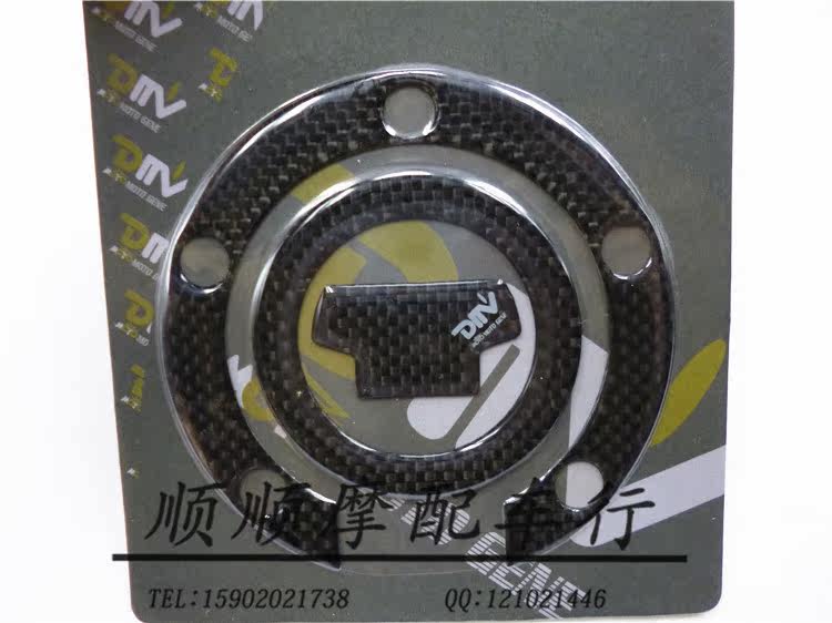 Déco pour vélo - Ref 2290667 Image 12