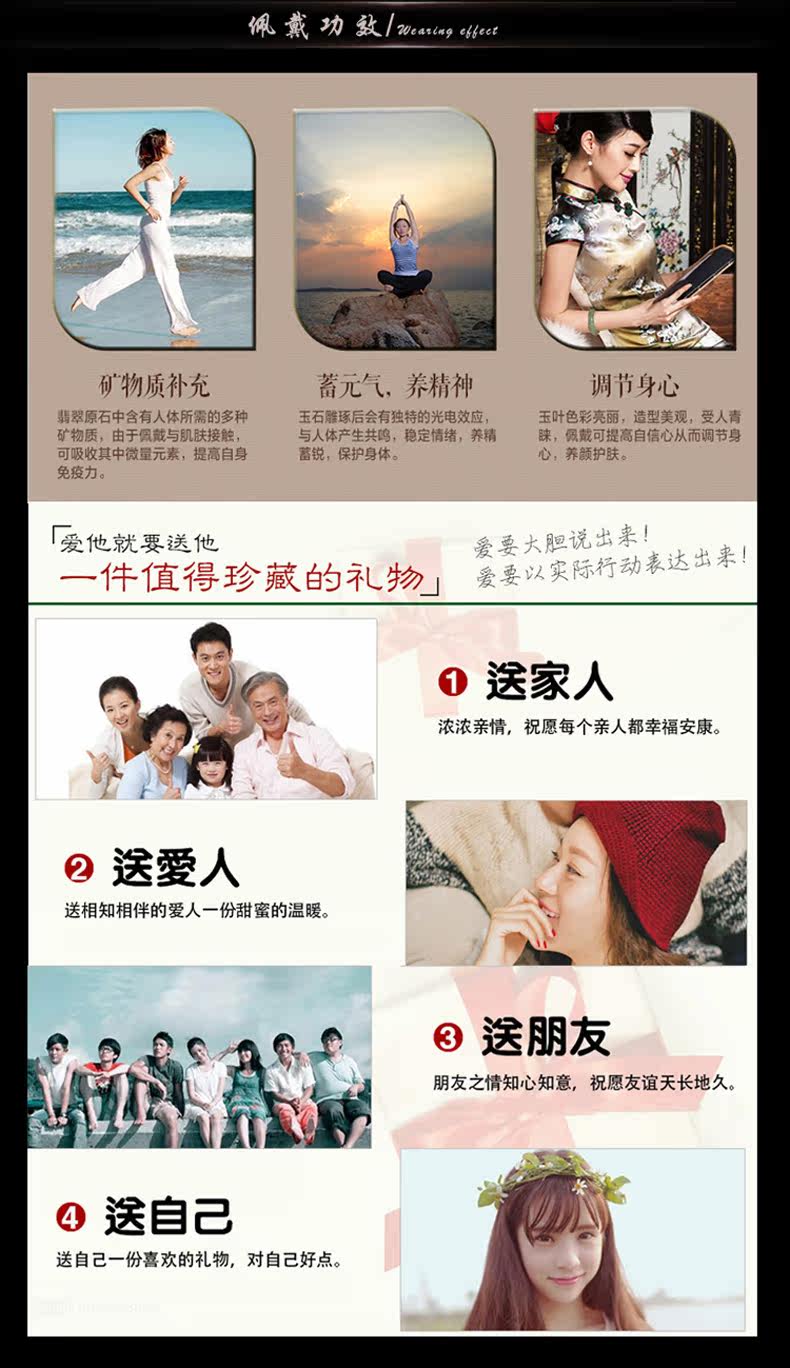 Хвост Синьцзян Юшан Джейд. JPG