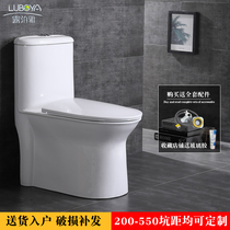 Ruperya ceramic toilet household child cover toilet large pipe toilet 200-550 pit distance