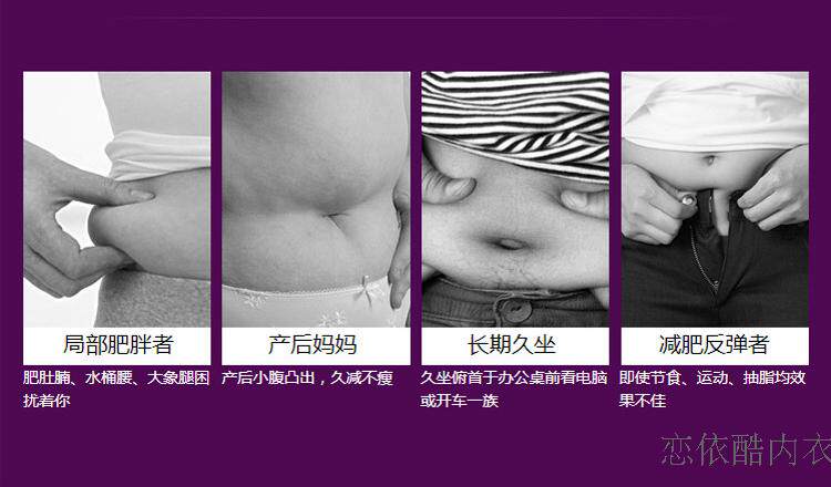 Slip jeunesse 602# en soie Ice - Ref 640841 Image 8