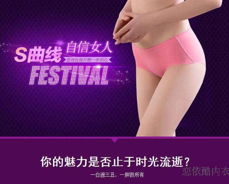 Slip jeunesse 602# en soie Ice - Ref 640841 Image 7