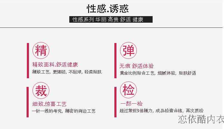 Slip jeunesse 602# en soie Ice - Ref 640841 Image 10