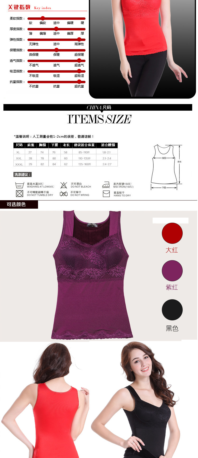 Sous-vêtement chaud jeunesse 5384# en polyester, polyester,  - Ref 719648 Image 21