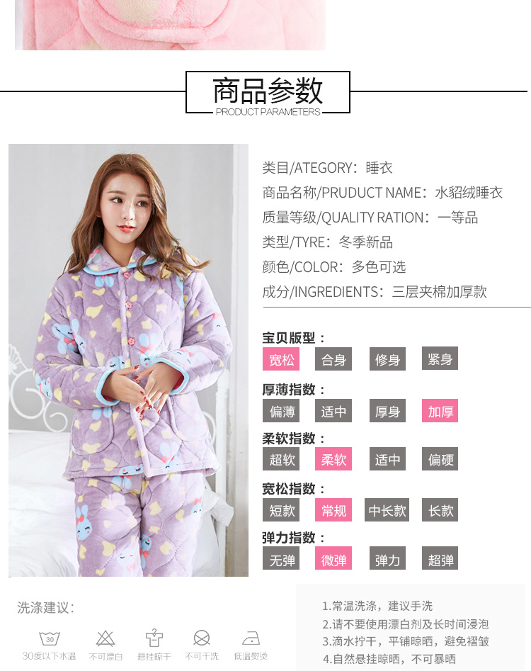Mùa đông mẹ trung niên mẹ dày ba lớp mặc đồ ngủ phụ nữ flannel san hô nhung ấm áp mẹ chồng bộ đồ mặc nhà phong cách Hàn Quốc