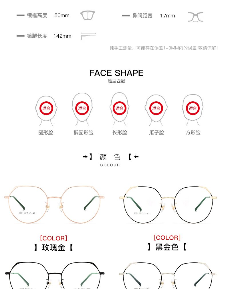 Montures de lunettes en Metal memoire - Ref 3140326 Image 18