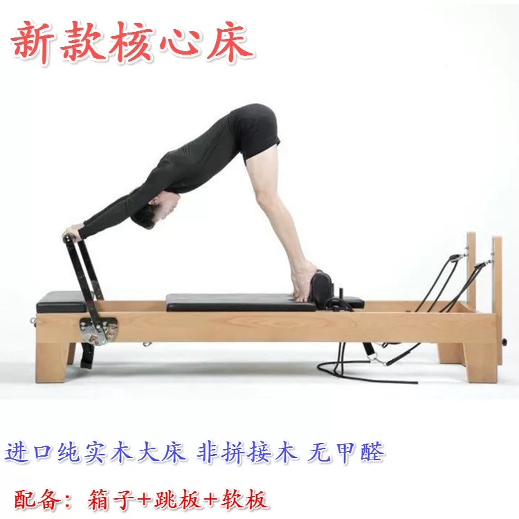 Темно-серая Pilates: базовый тренинг на кровати Reformer скользящая плоская платформа, крупное оборудование для тренировки Pilates, машина для формирования тела