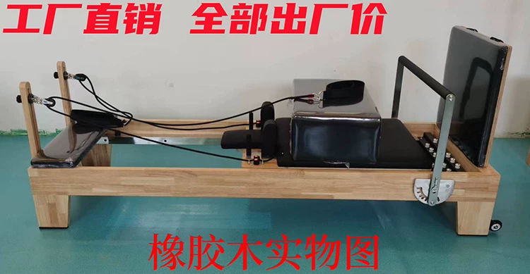 Темно-серая Pilates: базовый тренинг на кровати Reformer скользящая плоская платформа, крупное оборудование для тренировки Pilates, машина для формирования тела