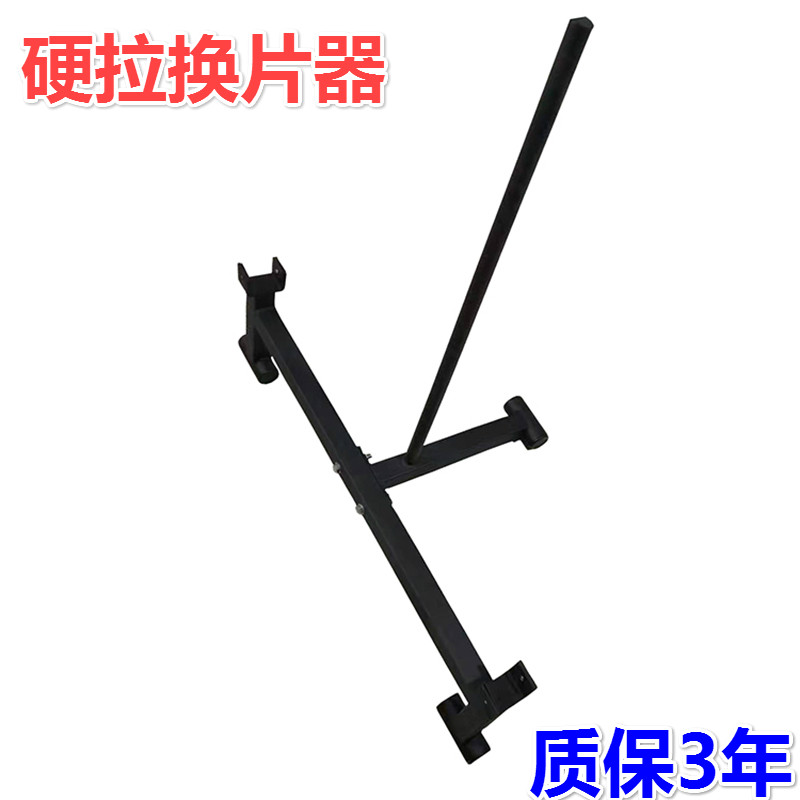 Barbell Tablet Changer Barbell Film Changer Assistive Stand Deadpull Tablet Changer Plate Changer Full Film Barbell Mini Stand