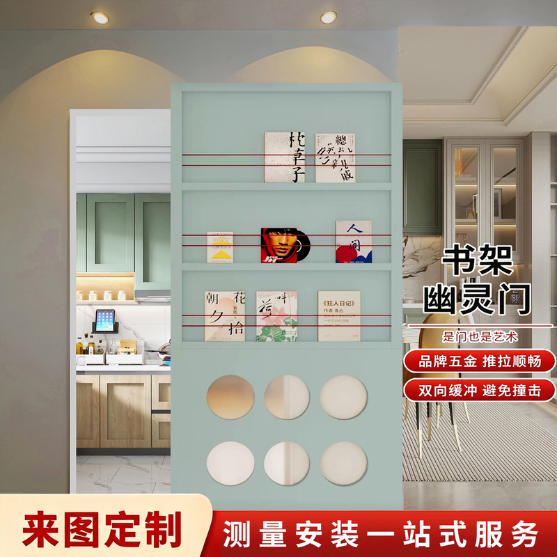 French-Style Solid Wood Bookshelf Door, Magazine Door, Flat-Opening Suspended Door, Bedroom Sliding Door, Trackless Vintage-Style Ghost Door French-Style Solid Wood Bookshelf Door, Magazine Door, Flat-Opening Suspended Door, Bedroom Sliding Door, Trackless Vintage-Style Ghost Door