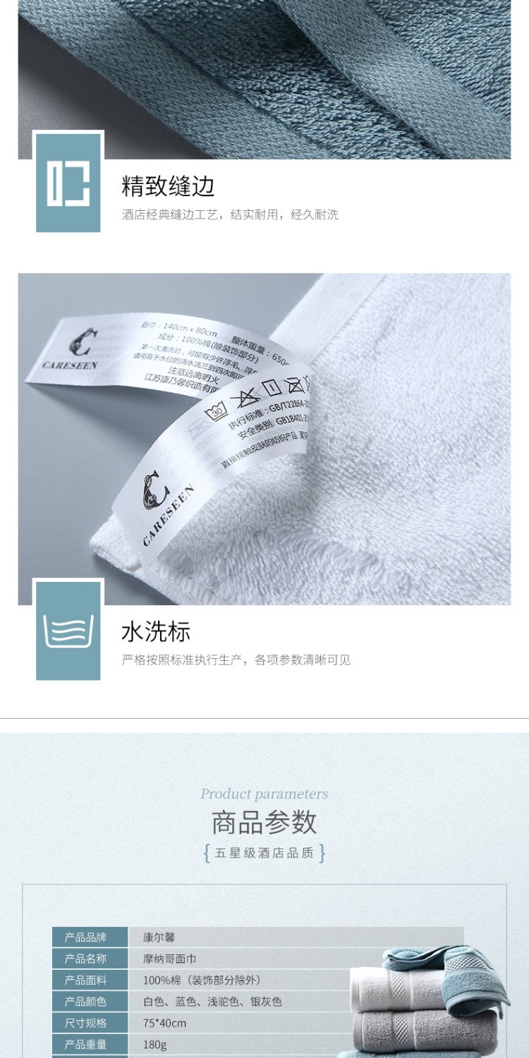 4 khách sạn Kang Erxin cotton trắng giặt khăn lớn 75x40 thấm bông dày hộ gia đình 1 - Khăn tắm / áo choàng tắm khăn tắm poemy