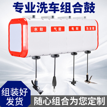 Air drum combination drum hydropower foam high pressure water drum pipe reel car wash combination drum car wash shop equipment car washing machine
