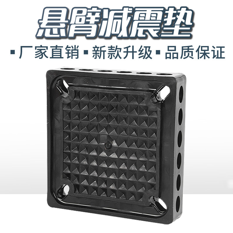 360 car wash cantilever shock absorbing cushion black rubber block rectangular block industrial mechanical equipment buffer plastic cushion