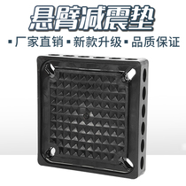 360 car wash cantilever cushion black rubber block long square industrial machinery equipment cushion rubber pad