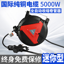 Mini small electric drum automatic telescopic recycling reel wire take-up wire reel reel tube reel wire reel