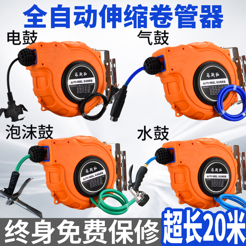 Automatic Retractable Hose Reel for Recycling Pu Braided Hose, Air Hose, Water Hose, Electric Hose, Foam Hose, Car Wash, Auto Repair Automatic Retractable Hose Reel for Recycling Pu Braided Hose, Air Hose, Water Hose, Electric Hose, Foam Hose, Car Wash, Auto Repair