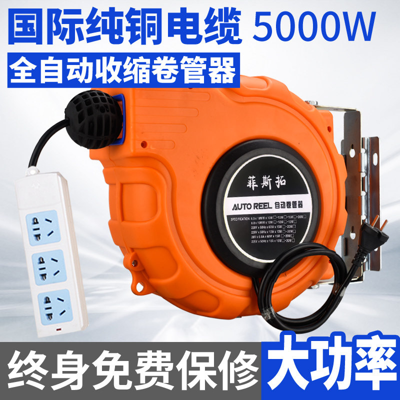 Automatic reel, automatic retractable reel, electronic drum, national standard cable, cable, automatic take-up reel